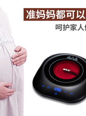 美斯尼黑晶炉多档调节煮茶炉保温底座普洱茶煮茶器多功能烧水泡茶