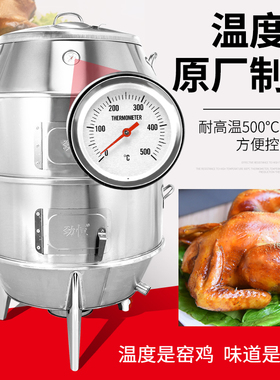 木炭黄泥叫花鸡烤炉商用双层燃气窑鸡专用炉烤地瓜红薯烧鸡童子鸡