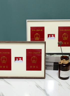 结婚登记照相框摆台简约金属摆件8寸10寸创意网红结婚证收纳盒