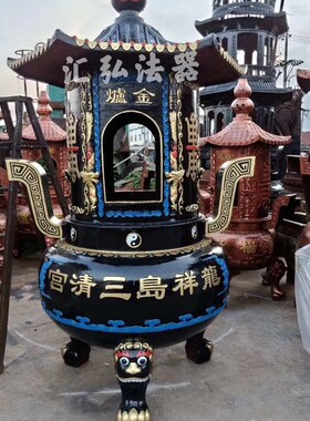 大型寺庙铸铁香炉鼎圆形经炉户外祠堂道观宗祠景区化钱烧纸元宝炉