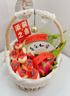 送产妇坐月子礼物DIY 鸡蛋水果手提篮闺蜜满月鲜花手工编织插花篮