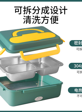 电饭盒304不锈钢免注水车载插电加热饭盒保温70上班族可携式