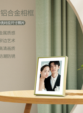 简约铝合金婚纱照相框放大挂墙卧室影楼精修加洗照片画框摆台定制