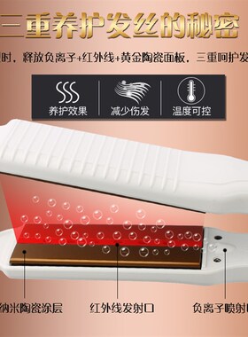 尊贤168直发器红外线护发负离子不伤发卷直两用电夹板内扣卷发器
