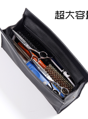 美发剪刀包发型师专用理发店推剪收纳包高端个性发廊潮流工具包