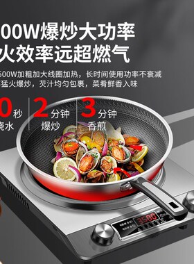 曼太3500W智能凹面电磁炉 大功率爆炒家用电磁炉 含蒸锅附EMC认证