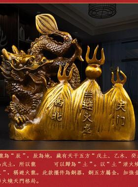 纯黄铜避火龙厨房餐厅西北角干铜龙摆件工艺品客厅家居摆件装饰
