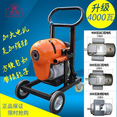 专业级/GQ1200管道疏通机电动市政大型200型自动型下水道疏通机器 - 图0