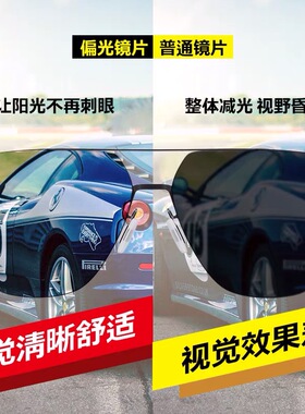 2023新款尼龙偏光墨镜男士开车专用驾驶太阳眼镜男款防紫外线强光
