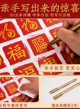 百福图祝寿贺寿礼物手写临摹diy送长辈父母生日挂画福字相框成品