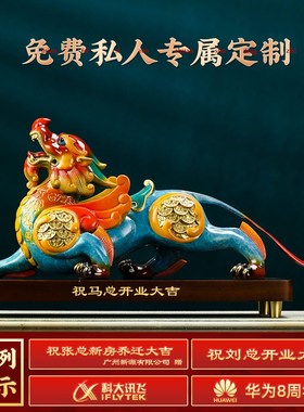 铜貔貅摆件招财聚财貔恘办公室客厅入户玄关装饰品公司开业礼物