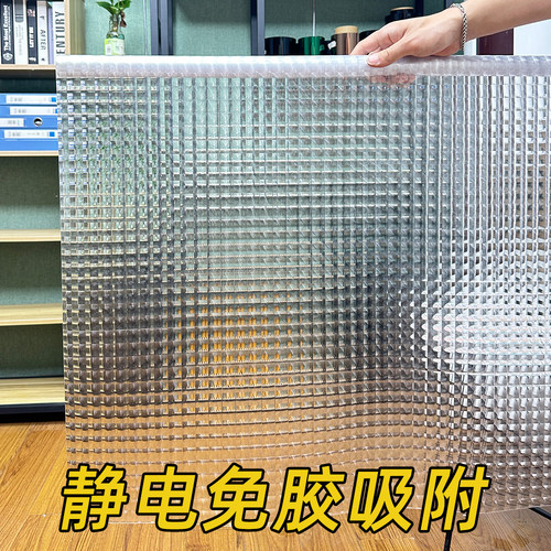 静电免胶玻璃贴纸厨房阳台移门窗户橱柜门装饰透光半透明贴膜窗花 - 图0