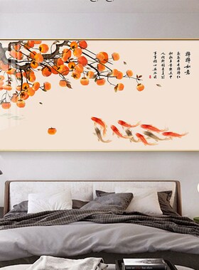 新中式红色荔枝九鲤鱼图客厅餐厅装饰画沙发背景墙挂画主卧室床头
