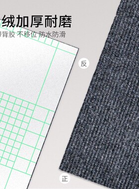 楼梯贴台阶贴自粘防滑地毯垫子楼梯台阶踏步隔音隔凉地毯贴地板贴