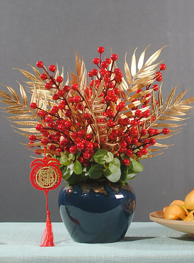 仿真花红果金色叶子装饰花发财果假话花餐桌摆件花茶几人造花浆果