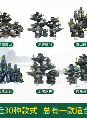 大型假山流水喷泉造景庭院办公室内外鱼池原石头阳台客厅天然摆件