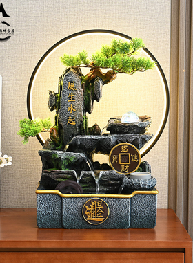 风生水起流水喷泉摆件客厅公司风水轮桌面循环水装饰开业乔迁送礼