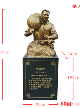 现货玻璃钢十大英模雕像雷锋张超林俊德仿铜人物雕塑军区摆件