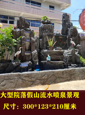 大型室内户外假山流水喷泉花园庭院阳台山水景观石头盆景瀑布鱼池