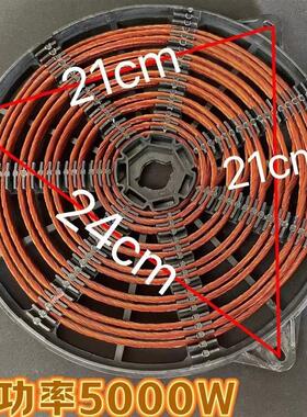 商用电磁炉3500w5000w通用纯铜线盘 平头炉300MM煲仔炉