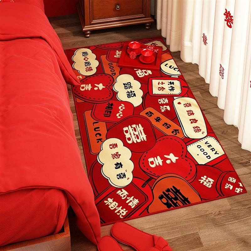 Wedding room decoration wedding carpet non-slip and easy to care for all seasons bedroom bedside blanket red happy word bay window mat