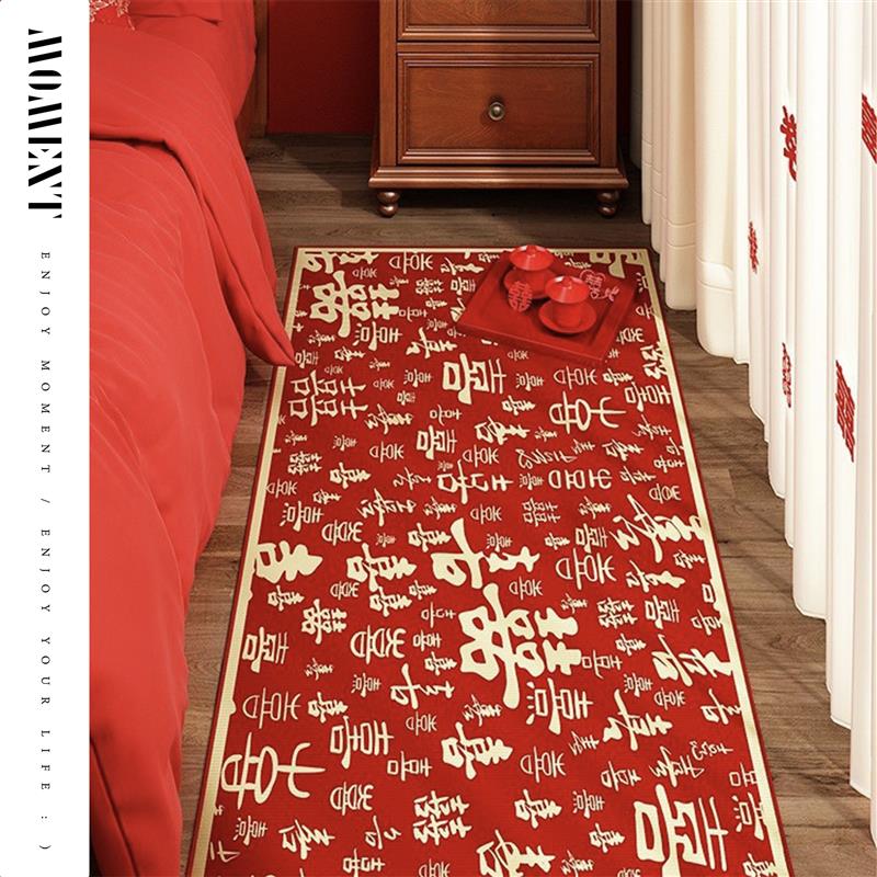 Wedding room decoration wedding carpet non-slip and easy to care for all seasons bedroom bedside blanket red happy word bay window mat