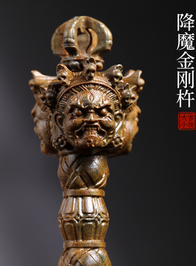 天然绿檀木实木木雕金刚杵金刚镢摆件雕刻佛文玩手把件摆件挂件