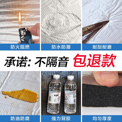 包管道下水管隔音棉阻尼片下水道消音卫生间排水管自粘吸音静音王 - 图2