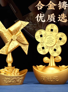 风生水起摆件合金风车客厅家用有钱花小风扇开业工位摆件工艺礼品