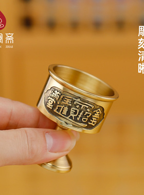 铜高脚酒杯供水杯 拜神上贡酒杯 家用财神关公供杯酒杯铜酒杯