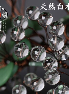 天然白水晶招财摇钱树家居新房装饰客厅电视柜公司开业礼品摆件