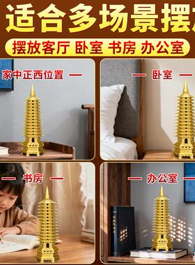 纯黄铜文昌塔摆件中考高考升学九层十三层祝福孩子金榜题名上岸