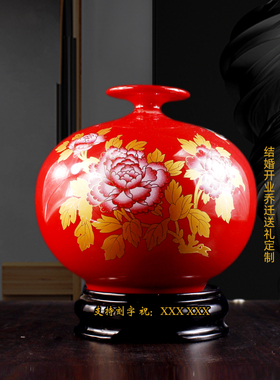 德化中国红摆件天地方圆大红色花瓶结婚乔迁送礼电视柜摆设装饰品