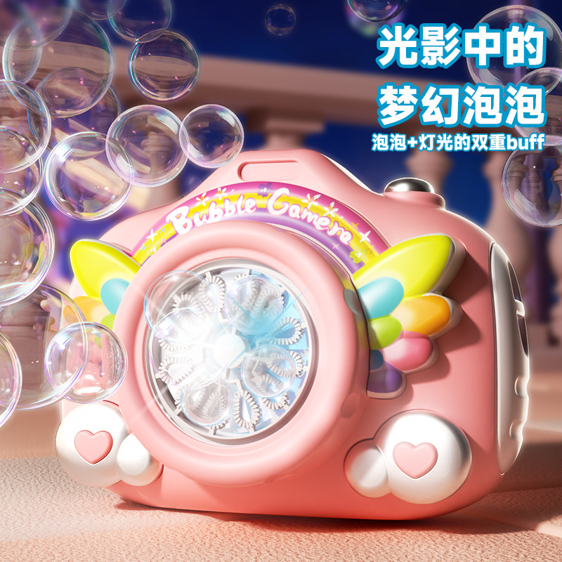 kabeen儿童电动泡泡机电动玩具创意可爱相机趣味解压生日礼物充电