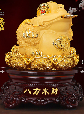 八方来财金蟾摆件招财蟾蜍三足金蟾办公室装饰店铺收银台开业礼品
