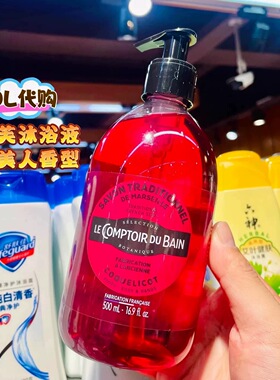 丽芙清洁沐浴露500ml正品代买