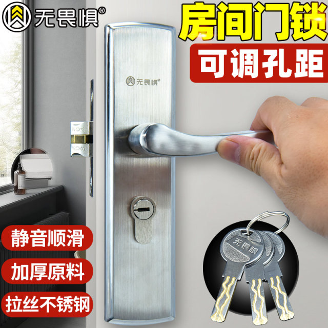 Fearless Adjustable Bedroom Lock Set Indoor Room Door Stainless Steel Lock Universal Home Room Lock