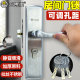 Fearless Adjustable Bedroom Lock Set Indoor Room Door Stainless Steel Lock Universal Home Room Lock