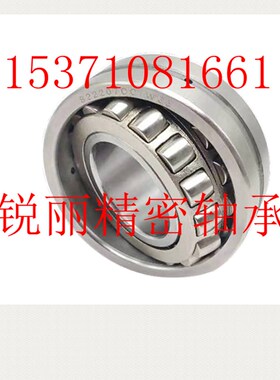 不锈钢调心滚子轴承22205 22206 22207 22208 22209 22210  22211