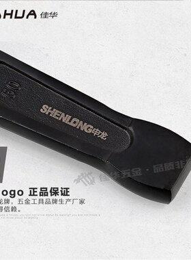 重型敲击扳手直柄单头呆开口插扳手24/30/32/36/41/46/55 60/105