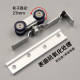 ປະຕູ sliding pulley ສອງທາງ buffer hanging wheel ເຮືອນຄົວແລະຫ້ອງນ້ໍາການແປພາສາ hanging door anti-collision damping rail pulley track