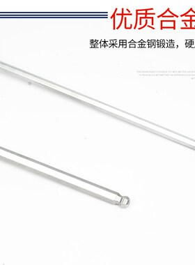 捷科内六角 T型公制平头内六角扳手散装 T型球头铬钒钢六角螺丝刀