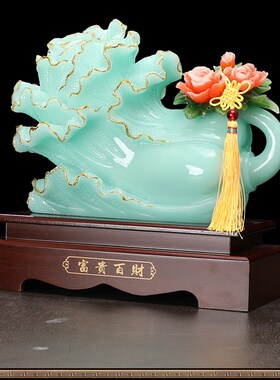富贵百财玉白菜摆件招财金蟾家居装饰客厅公司店铺开业乔迁礼品
