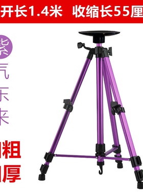 罗盘支架三角架罗经仗避磁三脚架测量水平仪吸盘可携式辅助定位无