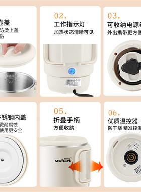 折叠电热水壶多功能便携式烧水火锅旅行杯小型电煮锅学生宿舍迷你