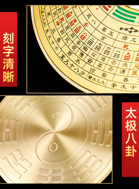 八卦镜家用门口罗经纯铜凸面镜凹镜九宫太极八卦镜子挂饰大门挂件