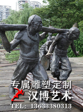 玻璃钢老码头搬运工雕塑户外广场铸铜人物雕像码头文化主题铜雕塑