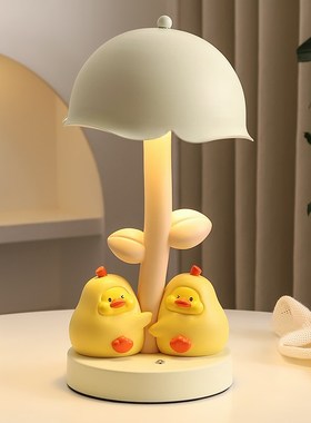 可爱抱抱鸭小夜灯摆件书房桌面装饰创意卧室牀头台灯实用生日礼物
