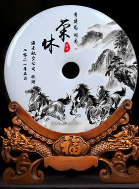 退休纪念品摆件定制送领导长辈老师高档职工员工教师光荣退休礼品
