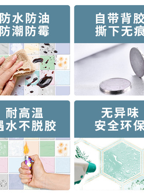 厨房防油贴纸柜灶台用防水耐高温墙面壁纸加厚防烫墙纸自粘保护膜